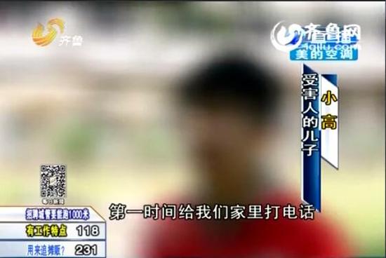 兒子猜測,一個經常給家里打騷擾電話的男子,應該就是兇手!