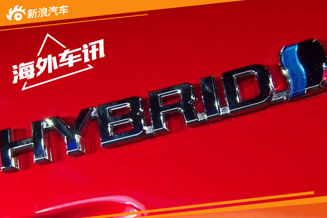 丰田普锐斯最新实车图亮相 造型非常犀利