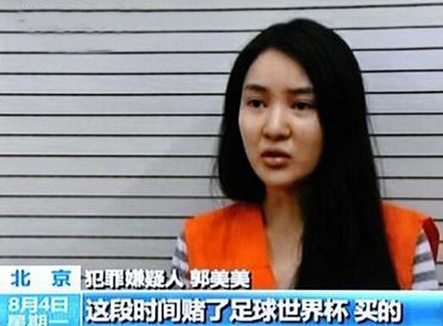 被抓捕后郭美美曾着囚服接受央视采访