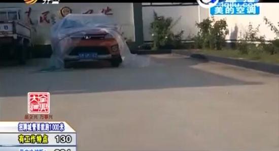 出事時馬女士開的轎車,內部腐蝕痕跡明顯