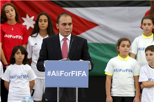 阿里王子宣布竞选国际足联主席