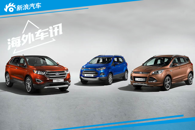 00 Ford Euro-spec Edge,updated Ford EcoSport and Ford Kuga