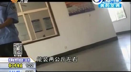 民警称，凶手用的是个容量为4斤的瓶子