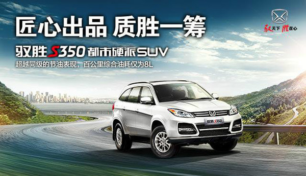 江铃汽车携多款车型亮相青岛车展