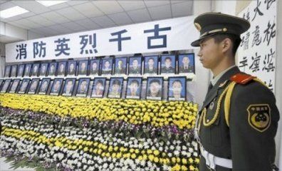 一视同仁是对消防员公平祭奠