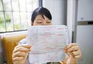丁女士說，醫(yī)院不提供病歷和診斷書，只給了幾張收據(jù)