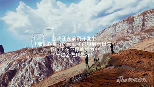 《地球OL》制作人:GTA是小游戏 我们不是骗子