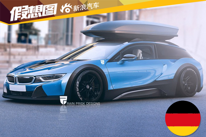 00 BMW i8 Shooting Brake rendering