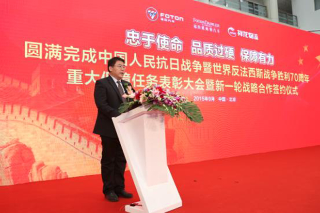 9.3胜利日活动幕后运输保障方队大揭秘