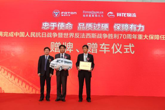 9.3胜利日活动幕后运输保障方队大揭秘