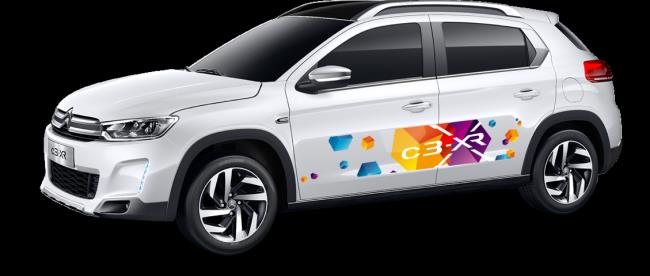 C3-XR自由炫彩版耀目成都车展