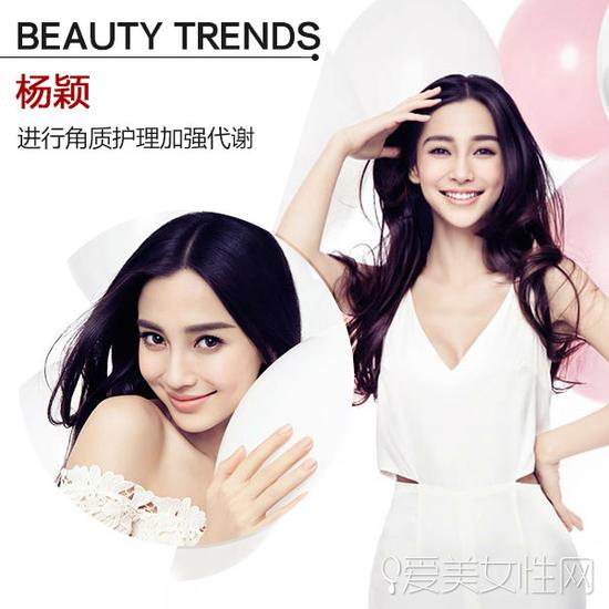 《云中歌》惊艳开播 曝杨颖杨蓉心机保养秘笈