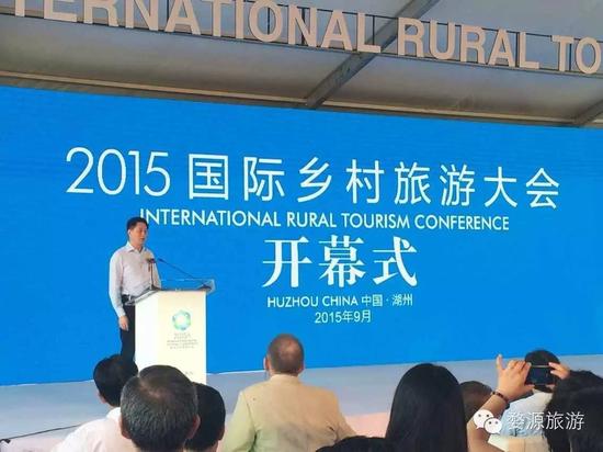 國家旅游局副局長王曉峰出席活動