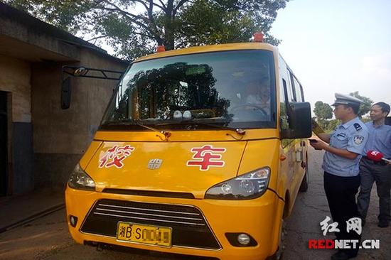 株洲校车跨区营运至长沙 司机被罚款200元记2分