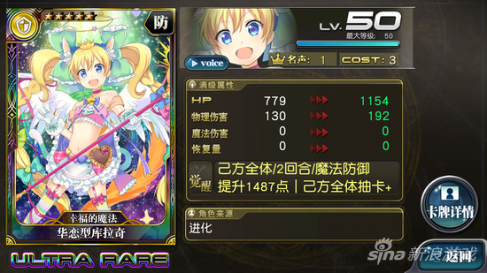 Screenshot_2015-09-11-10-31-30