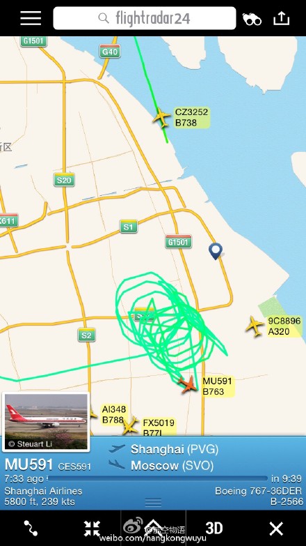 上海飞往莫斯科航班自蒙古折返 在浦东机场盘
