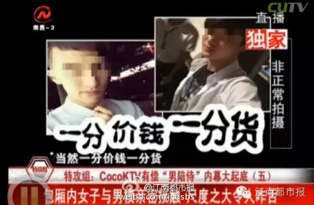 ktv招聘广告_招工牌怎么写_图片,招工牌怎么写,ktv招聘广告怎么写