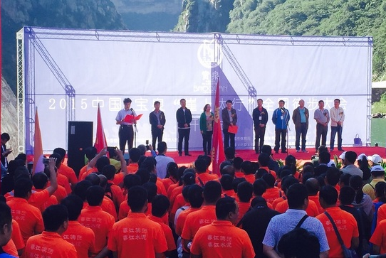 2015中国·宝泉“崖上太行”全国徒步大会盛大开幕