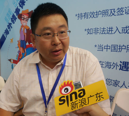 广东省人民政府外事办涉外安全处叶蓝处长