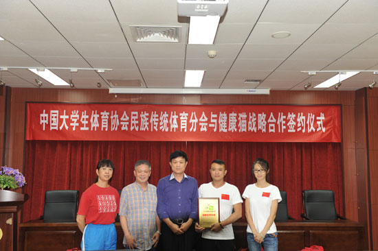 健康猫牵手大体协 共同助力中国大学生体育事