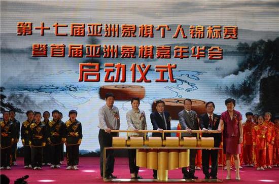 啟動儀式現(xiàn)場