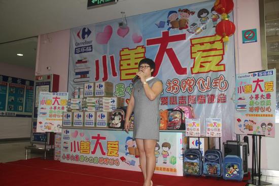 东莞家乐福助力爱心开学季 活动共募图书2400