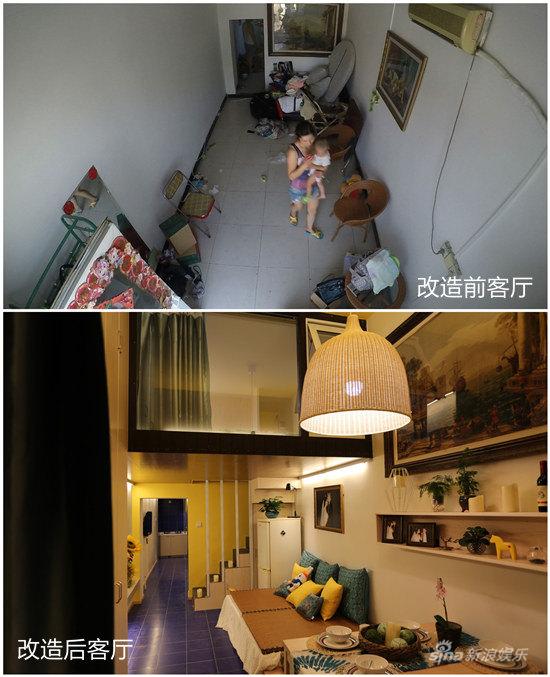改造前後客比