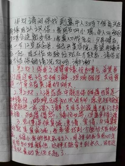 用于聊天的统一的“剧本”