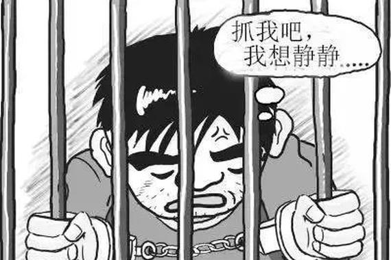 男子醉驾后对交警说：抓我吧我想静静 