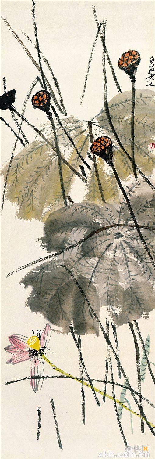 ■齐白石 秋荷 北京画院藏
