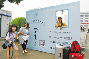 巴中各高校别出心裁迎小学私人定制入学第一曾口宁波新生图片