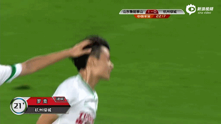 乌索垫射2连击破门怎奈绿城小将单刀扳平gif