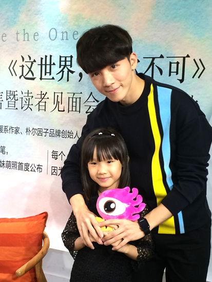 吴大伟和沛沛的婚纱照_吴大伟和沛沛(3)