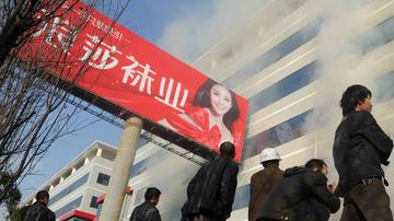 浪莎被指偷漏员工社保