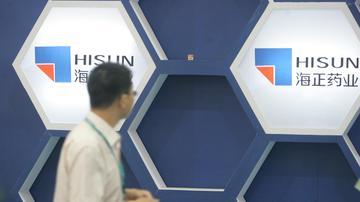 海正药业15个原料药禁入美国