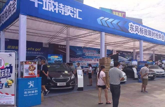 燃情嘉陵江畔 钜惠江北绸都