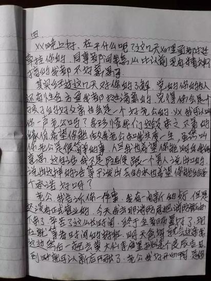 用于聊天的统一的“剧本”
