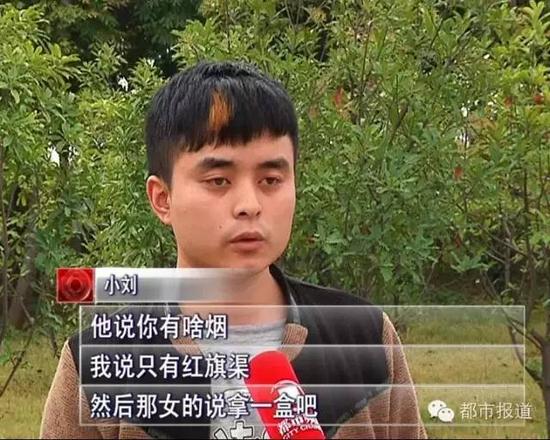 郑州男痛打网管扇耳光抓喉咙 自称拆迁户有钱