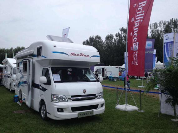 华晨专用车登陆北京房车展 开启新生活_沈阳汽