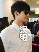 张翰现身机场四处游荡