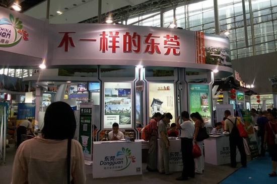 2015中国（广东）国际旅游产业博览会于9月11—13日在广州市中国进出口商品交易会琶洲展馆举行，我镇作为东莞唯一参展镇亮相该次盛会。