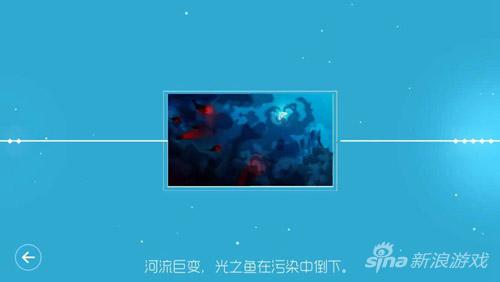 第三块池塘拼图