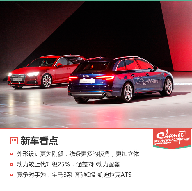 2新车看点