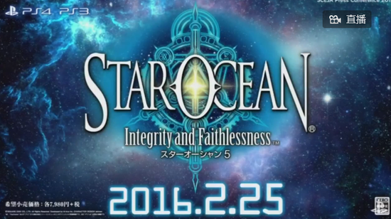 《星之海洋5》