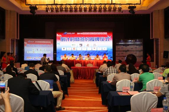 2015男篮亚锦赛 中国男篮VS约旦男篮 赛事专