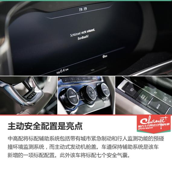 大众新途观