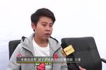 视频：专访哈尔滨首届马拉松领跑冬奥冠军王濛