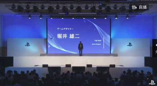 崛井雄二登场