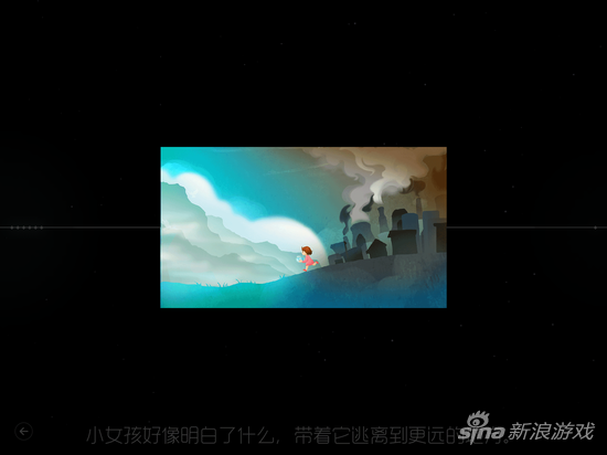第七块池塘拼图