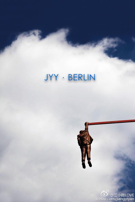 江一燕否认找狗仔偷拍自己 获网友力挺